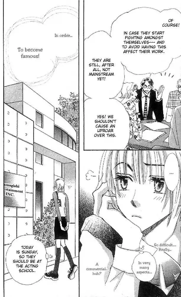 Yume Chu Chapter 1 51